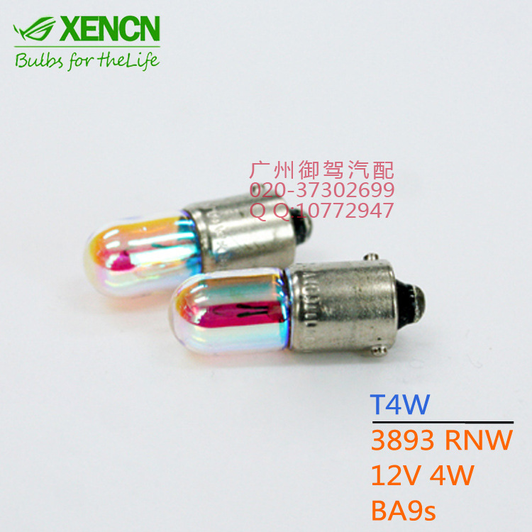 XENCN晞恩彩虹系列白鉆 3893 12V T4W 普桑 黃金光 示寬燈 牌照燈工廠,批發,進口,代購