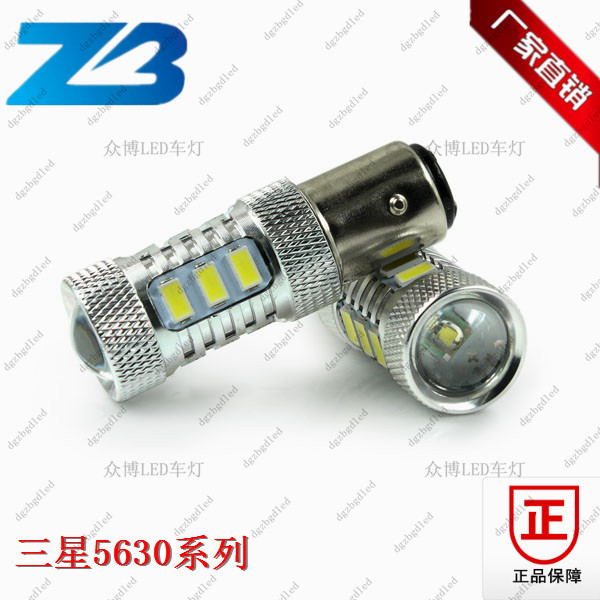 led剎車燈 1157 ledLED剎車燈 BAY15S 11W 三星5630 BAY15D剎車燈工廠,批發,進口,代購