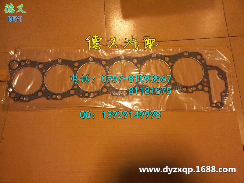 GASKET CYLINDER HEAD FOR HINO J08C J08CT ENGINE工廠,批發,進口,代購