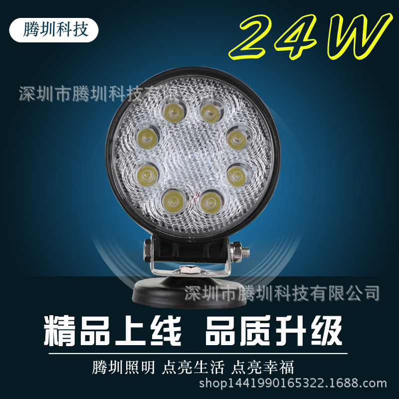 工廠直銷24W led工作燈 24W越野車燈 叉車工程燈 LED挖機車燈批發・進口・工廠・代買・代購