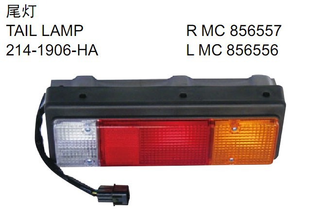 廠傢熱銷 供應MITSUBISHI 034109 TAIL LAMP 品質值得信賴工廠,批發,進口,代購