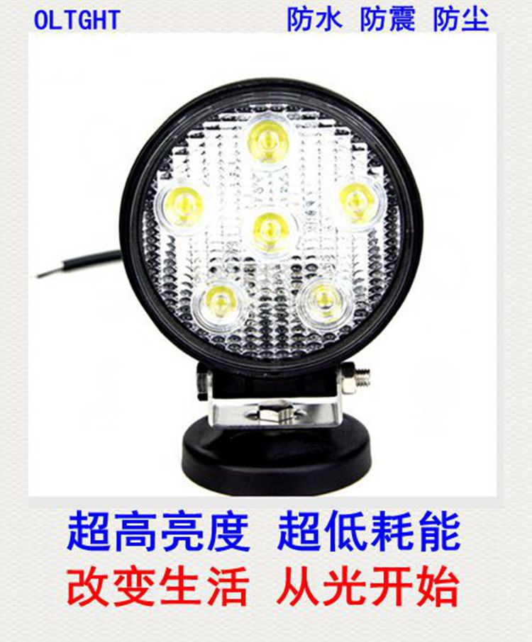 4.5寸18W LED工作燈越野燈船舶燈工廠,批發,進口,代購