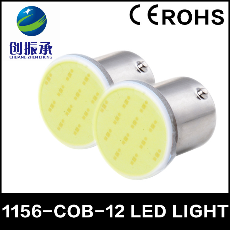 批發COB汽車led 剎車燈轉向燈1156/7摩托車led轉向燈 12SMD 3W工廠,批發,進口,代購