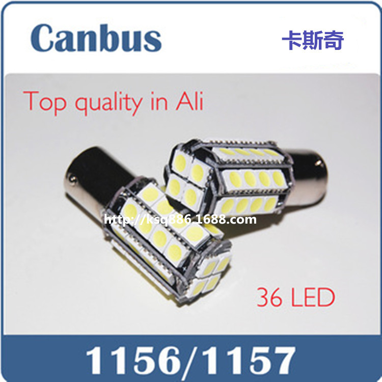 廠傢直銷 倒車燈 剎車燈 1156 1157 36smd 車燈 led汽車後尾燈工廠,批發,進口,代購