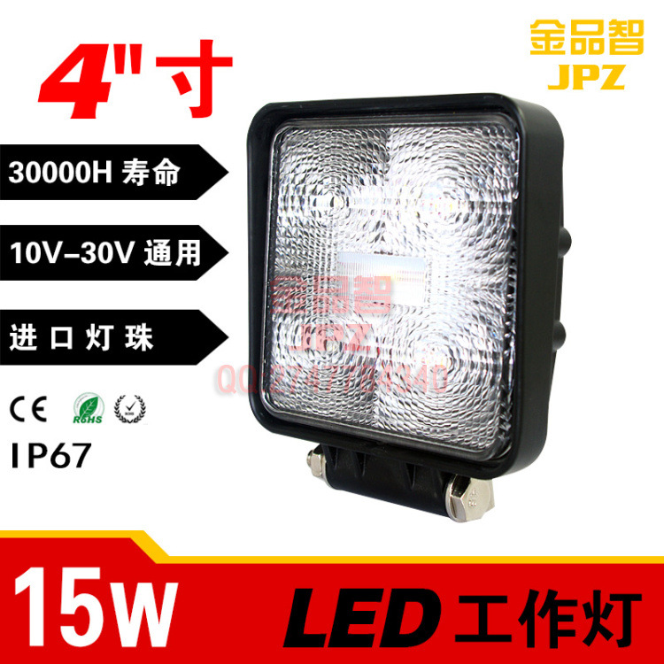 15W LED工作車燈 led工程檢修長條越野車 通用輔助射燈 聚光泛光工廠,批發,進口,代購