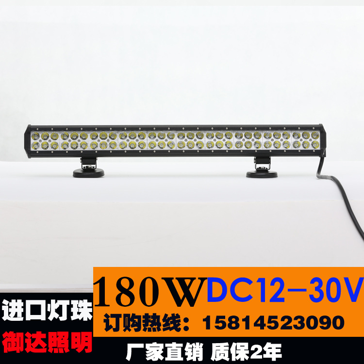 LED工作燈180W?雙排LED長條燈 CREE LED汽車燈越野車工程車燈批發工廠,批發,進口,代購