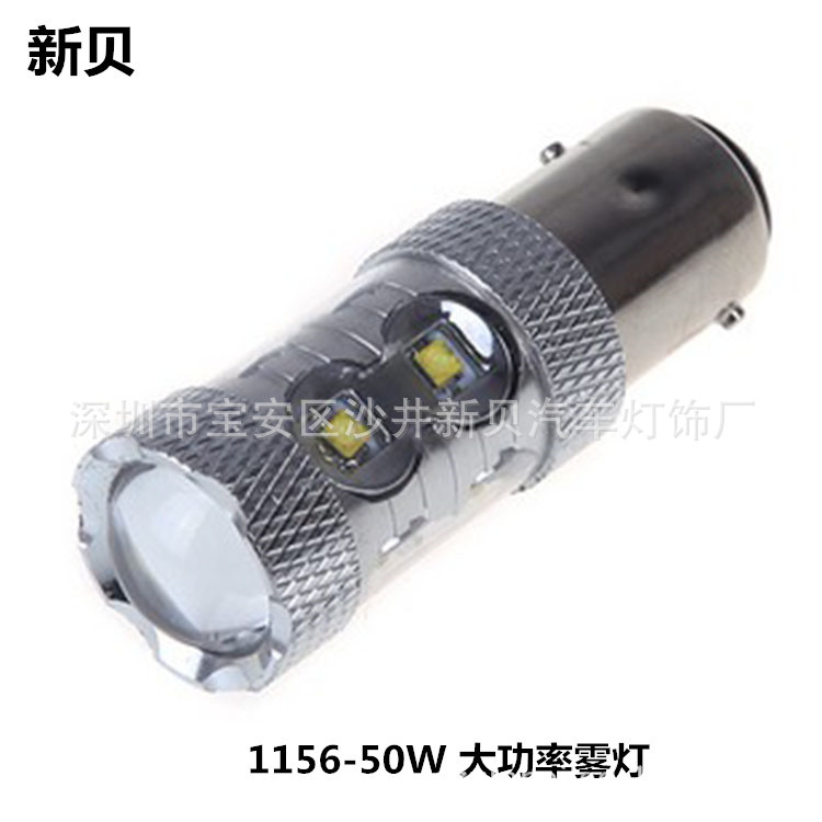 廠傢直銷 生產led大功率車燈 CREE XBD 50W 1156 倒車燈 轉向燈工廠,批發,進口,代購