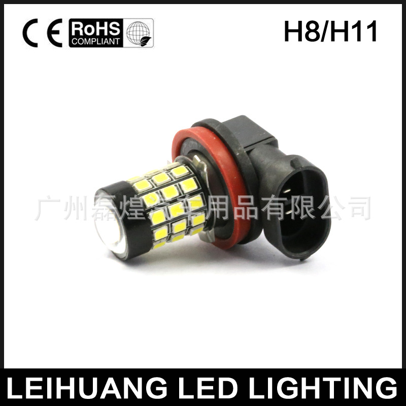 2015最新款 H8  大功率 2835 帶鋁件39SMD 解碼 防霧燈LED工廠,批發,進口,代購