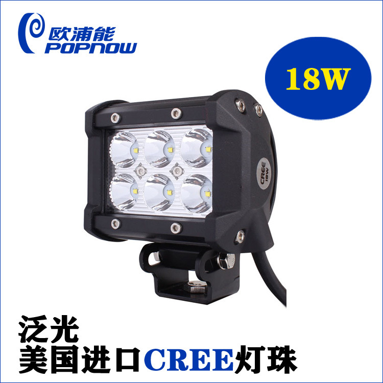 POPNOW 汽車LED工作燈06款18W 泛光 CREE 06-18w車頂燈 探照燈工廠,批發,進口,代購