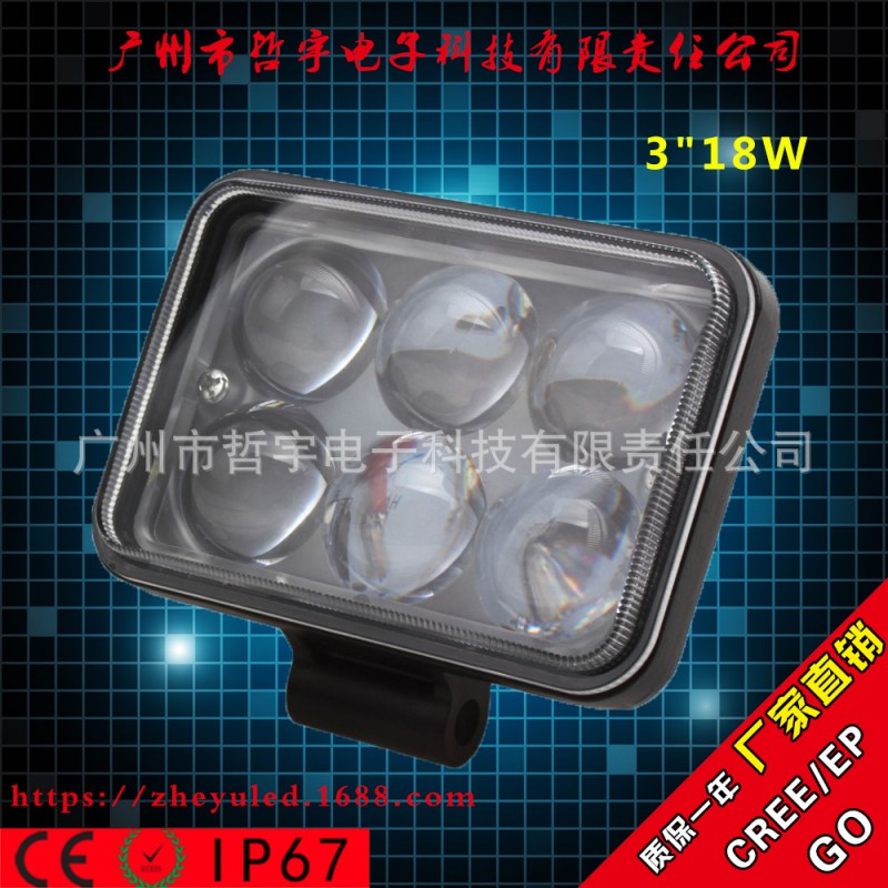 18W4D LED工作燈 汽車越野車工程車大燈 摩托車前照大燈 LED射燈工廠,批發,進口,代購