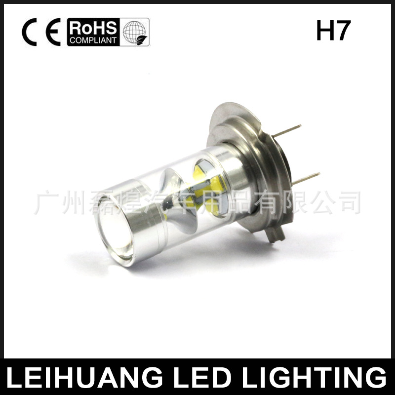 H7 大功率2525 燈珠 雙沙漏型 CREE 45W 解碼 LED霧燈工廠,批發,進口,代購