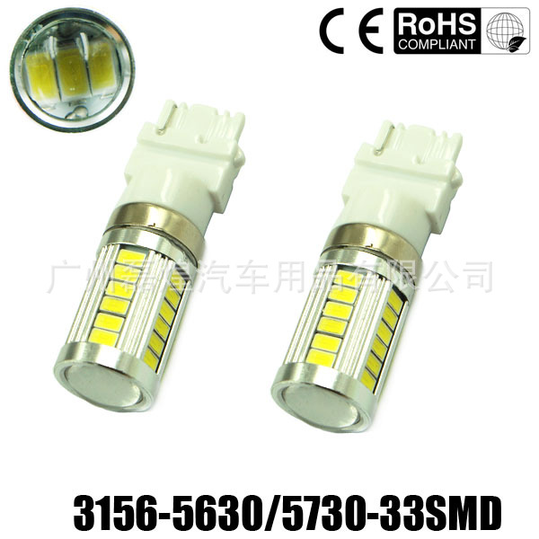 T25 3156 P27W 銀鋒5630 5730 33SMD 倒車燈 轉向燈 後尾燈LED工廠,批發,進口,代購