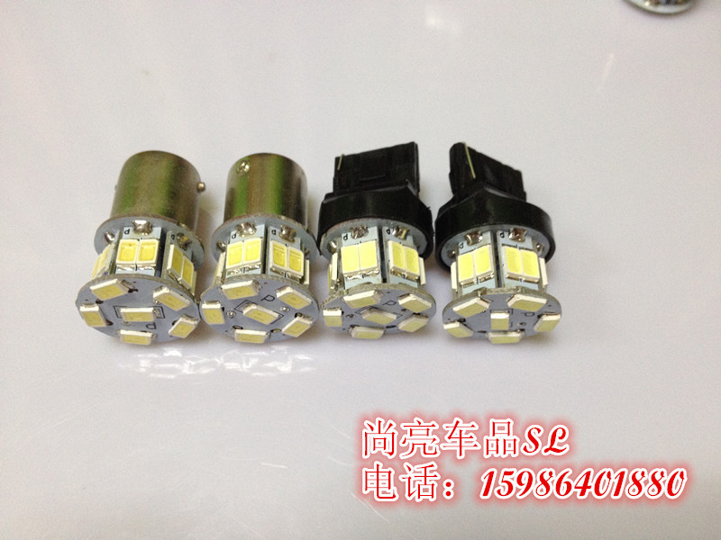 批發 汽車剎車燈 LED 高亮 進口芯片5630 18燈 9W 倒車燈 轉向燈工廠,批發,進口,代購