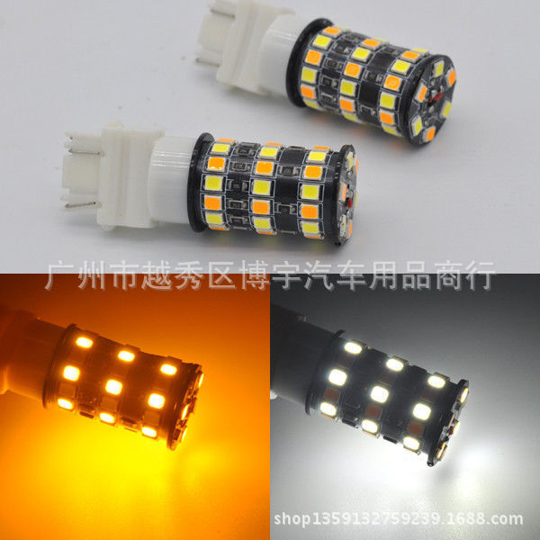 熱銷白黃3157三星2835 48smd 48LED剎車轉向燈超亮雙色行車轉向燈工廠,批發,進口,代購