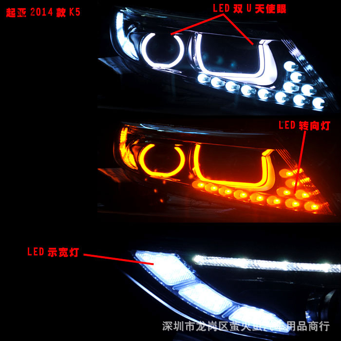 2014 起亞K5韓版LED套件 K5LED天使眼 K5LED轉向燈 K5LED示寬燈工廠,批發,進口,代購