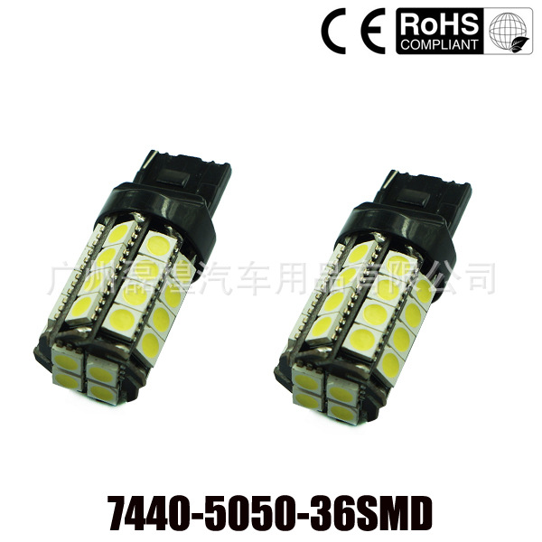 T20 7440 W21W 5050 36SMD CANBUS 解碼 倒車燈 轉向燈LED工廠,批發,進口,代購