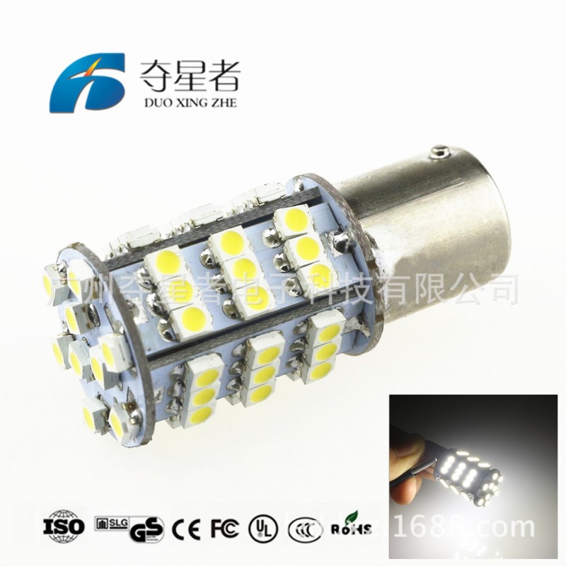 工廠直銷 1156 3528/1210 54燈  貼片led倒車燈 S25 led轉向燈工廠,批發,進口,代購