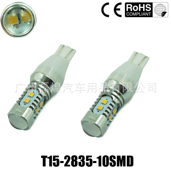 T15 w16w 921 2835 10SMD 銀色鋁件 倒車燈 轉向燈 後尾燈LED工廠,批發,進口,代購