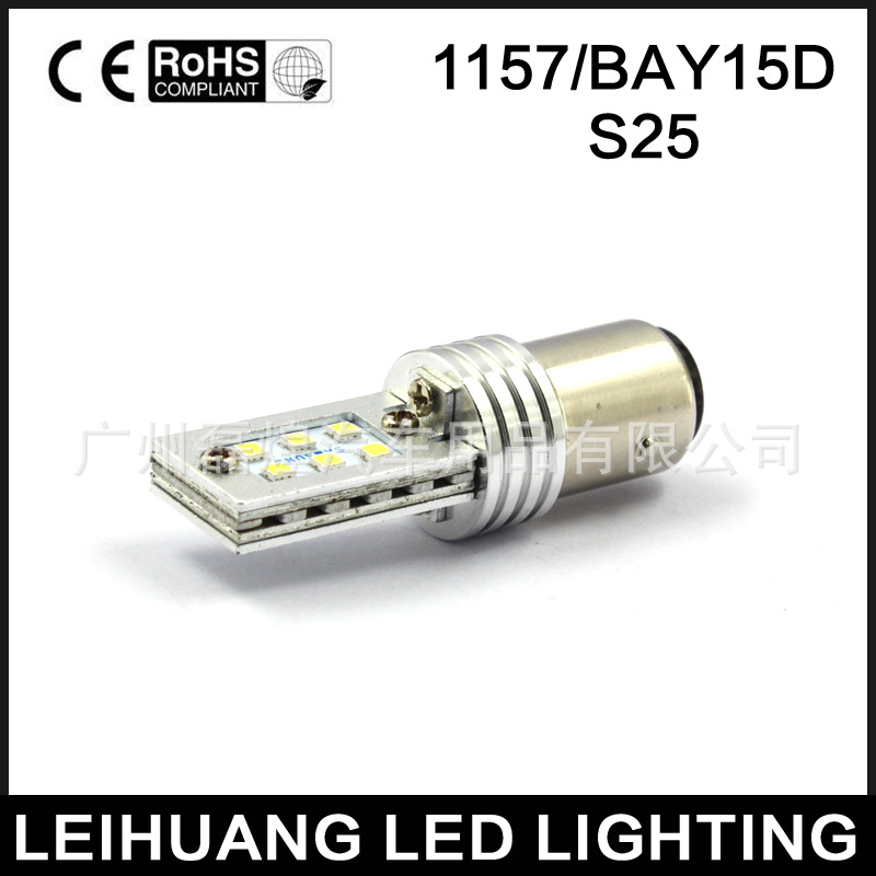 外貿熱銷新款大功率1157 2323鋁價 12SMD 倒車燈轉向燈 後尾燈LED工廠,批發,進口,代購