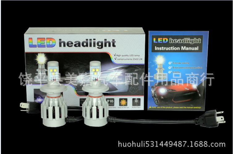 汽車LED大燈 一體化LED汽車大燈 H1 H11 9005前大燈LED照明批發・進口・工廠・代買・代購