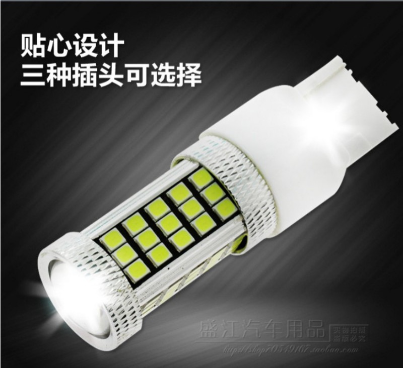 廠傢直供T20/2835/63SMD 21W大功率倒車燈 7443/7440轉向燈倒車燈工廠,批發,進口,代購