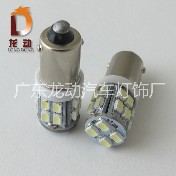 生產BA9S-1206-20SMD 汽車LED示寬燈 LED閱讀燈BA9S-20LED牌照燈工廠,批發,進口,代購