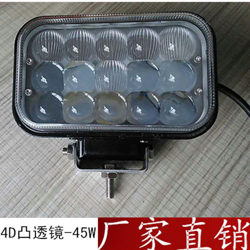 LED汽車大燈工作燈5寸方形45W4D凸透鏡改裝越野車燈貨車工程車燈批發・進口・工廠・代買・代購