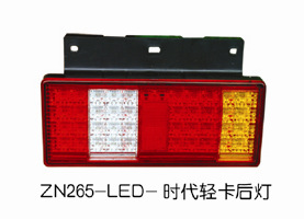 ZN LED-時代輕卡後燈/廠傢直銷/量大從優工廠,批發,進口,代購