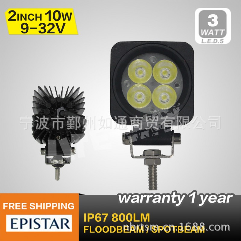 liteway10W 2" 方形4顆 LED工作燈,越野車燈，防水級別高，長壽命工廠,批發,進口,代購