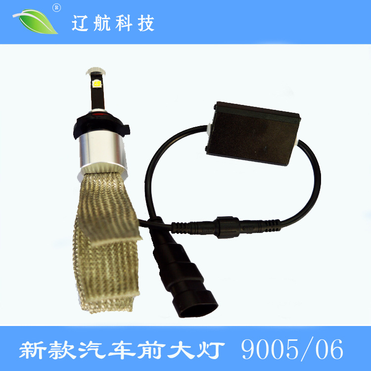 遼航廠傢直銷 9005 LED汽車燈 LED汽車前大燈 非鹵素燈工廠,批發,進口,代購