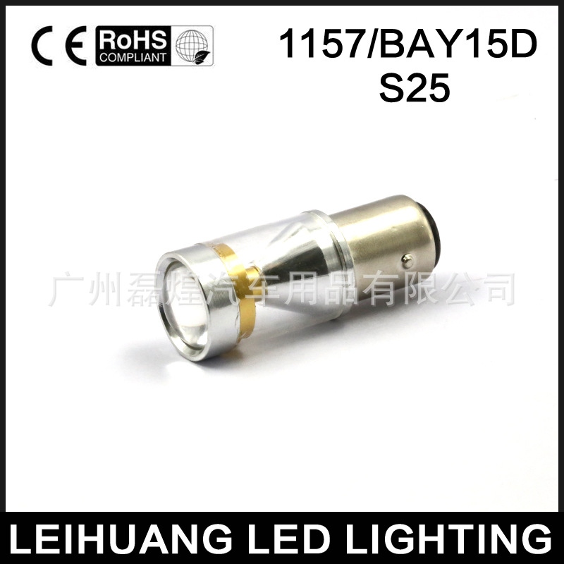 1157大功率2525 燈珠 沙漏型 CREE 30W 解碼 倒車燈 轉向燈LED工廠,批發,進口,代購