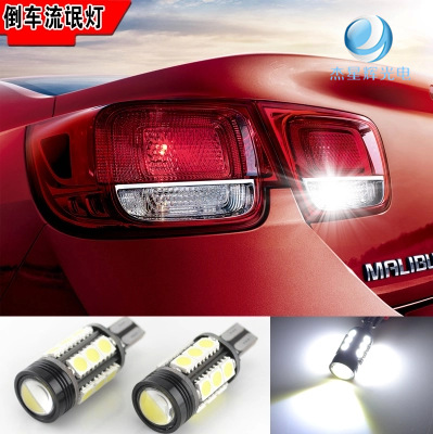 T15  LED貼片燈 示寬燈 超高亮大功率汽車改裝燈 帶透鏡 廠傢直銷工廠,批發,進口,代購
