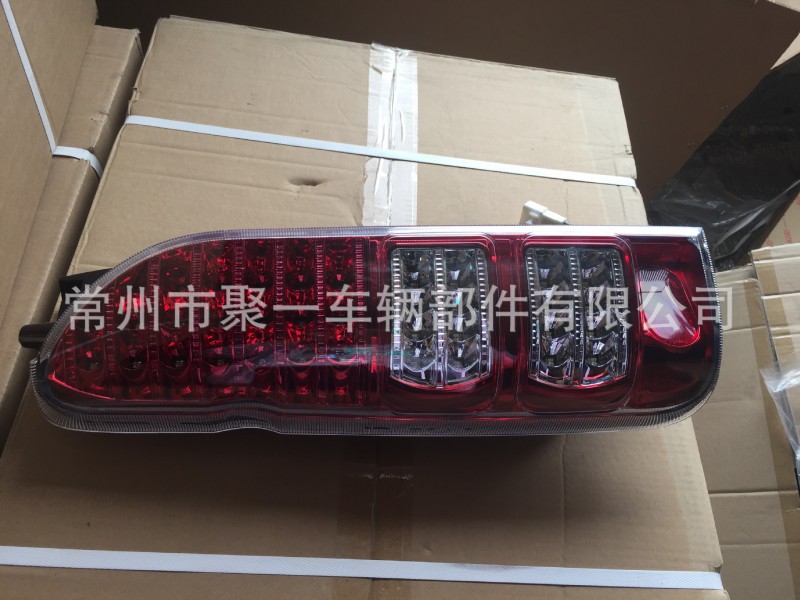 海獅系列車燈 金杯2005款 全LED 紅+白色 後燈 後尾燈工廠,批發,進口,代購