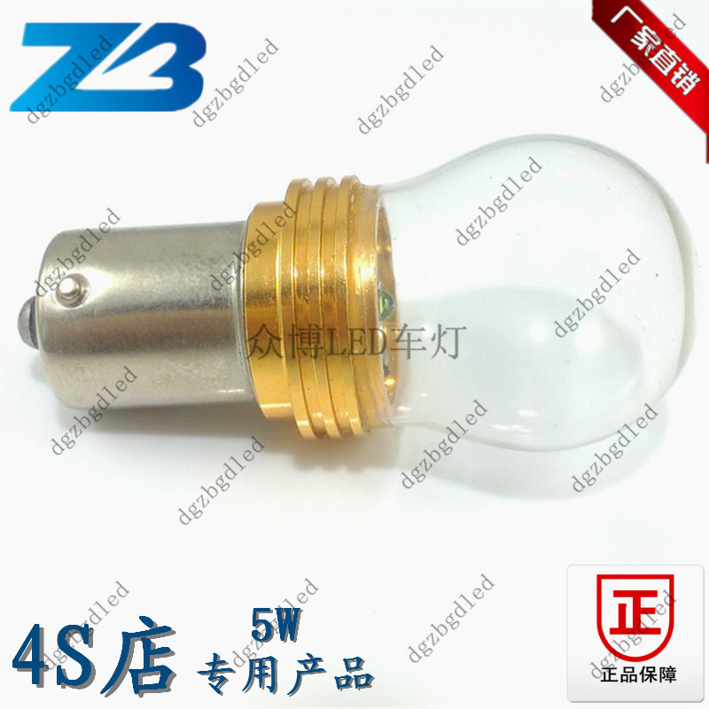 PY21W轉向燈LED S25 1157剎車燈 5W BA15S LED剎車燈工廠,批發,進口,代購