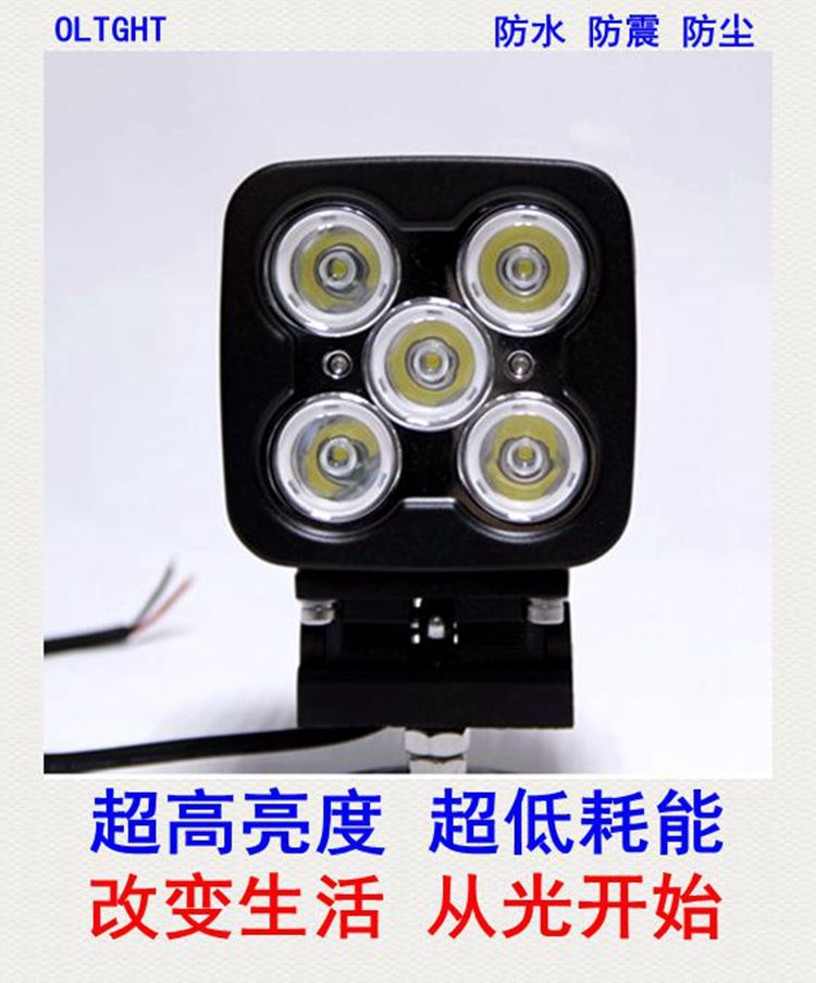 50W LED 汽車工作燈 探照燈 越野車燈 改裝燈 工程車燈 泛光/聚光工廠,批發,進口,代購