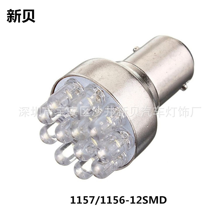 廠傢直供 S25-12smd 1156/1157 12燈 LED汽車燈轉向燈草帽尾車燈工廠,批發,進口,代購