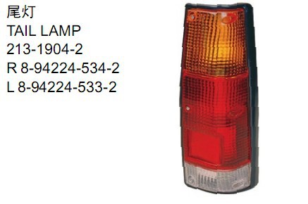 專業生產 供應TFR 051009 TAIL LAMP 歡迎致電工廠,批發,進口,代購