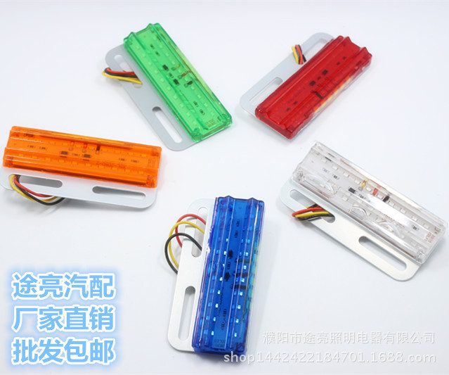 12v輕卡農用車24v貨車led照地邊燈24vled轉向燈汽車電器低價批發工廠,批發,進口,代購