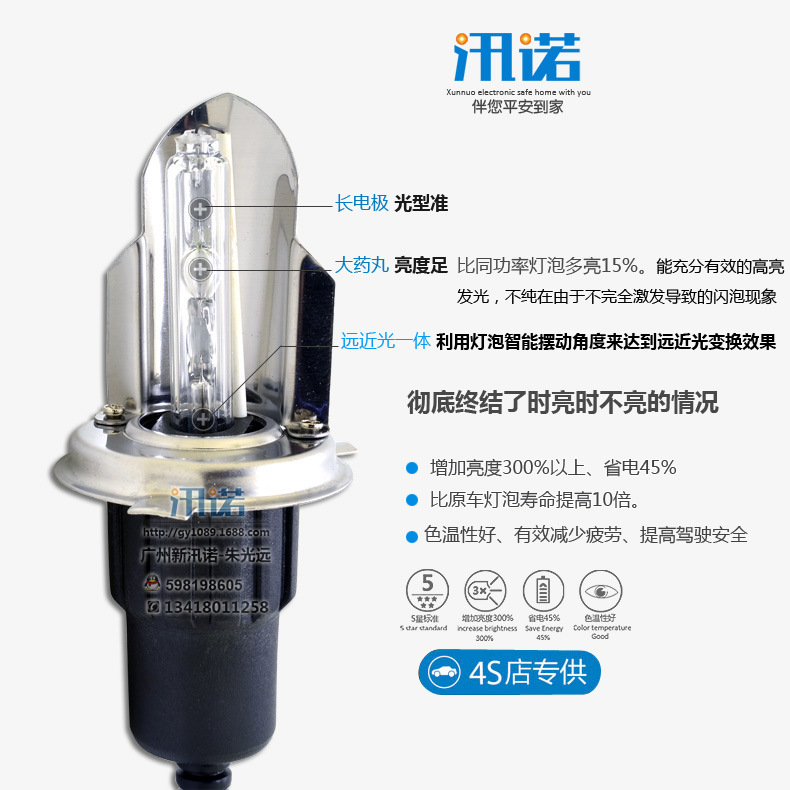工廠直銷氙氣燈h4搖擺燈55W  H4-3擺角燈泡hid疝氣燈一件代發工廠,批發,進口,代購