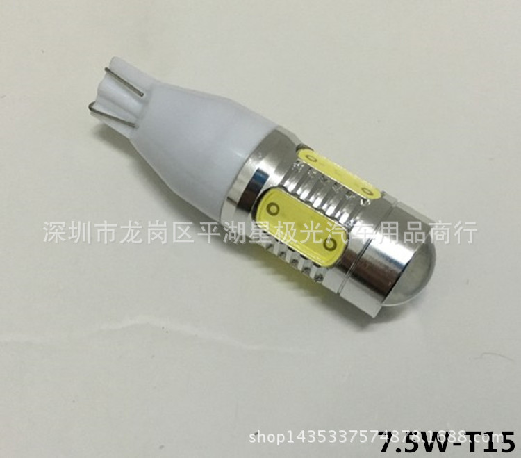 廠傢供應 流氓倒車燈 led倒車燈7.5w T15大功率超高亮透鏡LED尾燈批發・進口・工廠・代買・代購