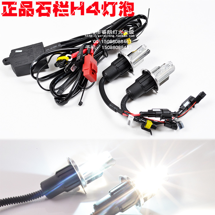 批發石欄H4擺角疝氣燈泡H4伸縮氙氣燈泡氙氣燈H4疝氣燈燈泡35W55W工廠,批發,進口,代購