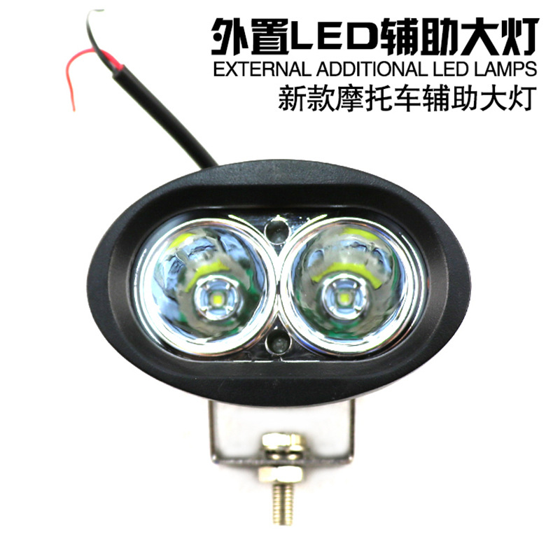 新款摩托車LED大燈前大燈改裝射燈12V通用超亮汽車燈外置輔助大燈工廠,批發,進口,代購