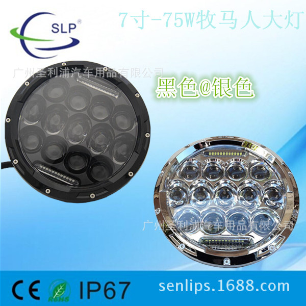 廠傢 7寸LED工作燈 75W前大燈總成JEEP 牧馬人大燈 遠近光日行燈工廠,批發,進口,代購