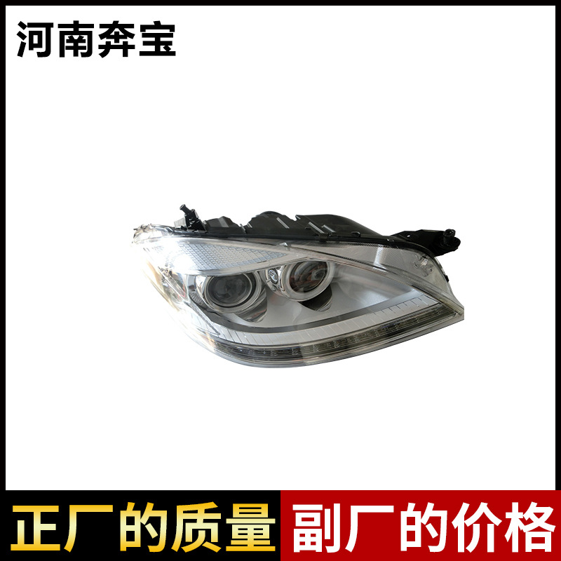 支持混批 奔馳221 S300 S350 S400 S500 600前大燈 LED氙氣大燈工廠,批發,進口,代購