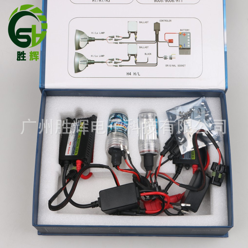 廠傢直銷HID疝氣燈H3/35W/12V超薄直流氙氣燈 遠光 近光燈H3/35w工廠,批發,進口,代購