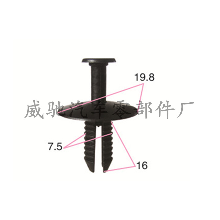 通用後備箱頂棚卡扣 擋泥板卡扣推進式鉚釘汽車塑料卡扣卡子工廠,批發,進口,代購