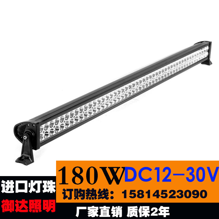 180WLED長條燈 180WLED工作燈 越野車燈 廠傢直銷批發工廠,批發,進口,代購