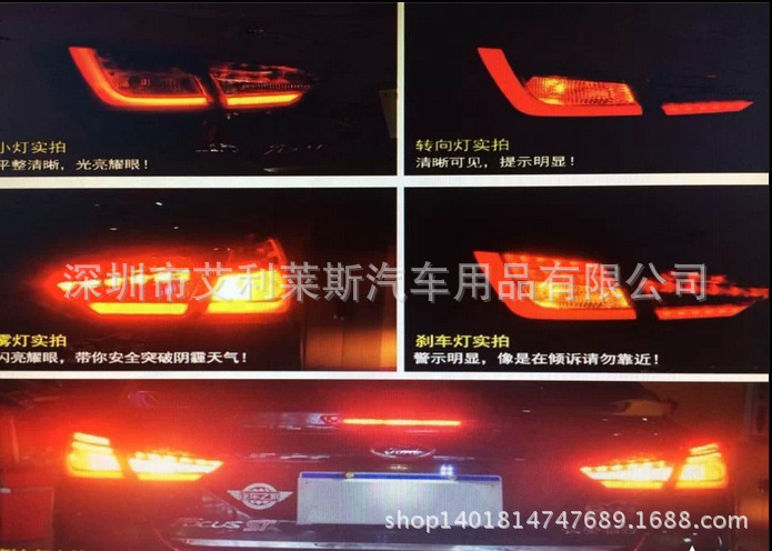 新福克斯三廂led尾燈總成 Ford's new focus sedan tail lights批發・進口・工廠・代買・代購