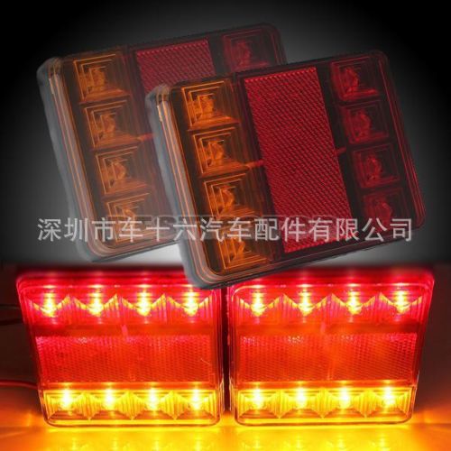 防水12V LED 卡車拖車後尾燈剎車燈 X2  ebay亞馬遜熱銷款工廠,批發,進口,代購