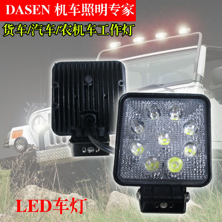 廠傢供應 27W led工作燈 越野車燈 LED工作燈 泛光 汽車工程射燈批發・進口・工廠・代買・代購